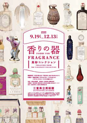 高砂コレクション